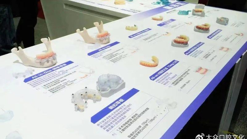根管治疗材料，如何选择更安心？**
