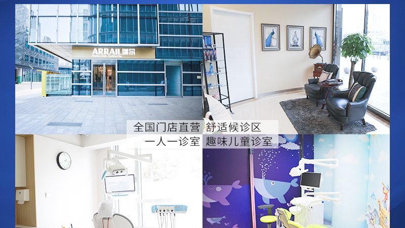 正畸保持器材质哪种好