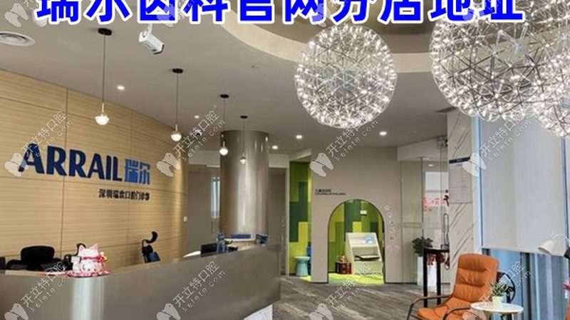 上海种植牙集采价格表背后的行业洞察**
