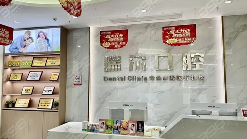洗牙感染传染病？预防措施知多少**