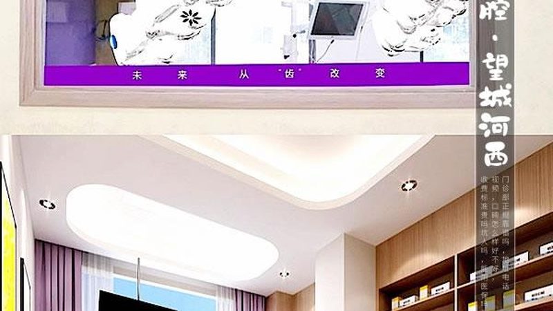 补牙，价格透明度如何？揭秘补牙收费标准的关键因素**