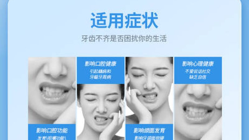 根尖手术与根管再治疗：两种治疗方式的区别解析**